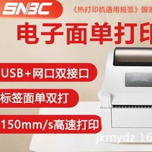 �±���BTP-L540H ��ǩ��ӡ�����벻�ɽ�������ݵ��浥USB+����