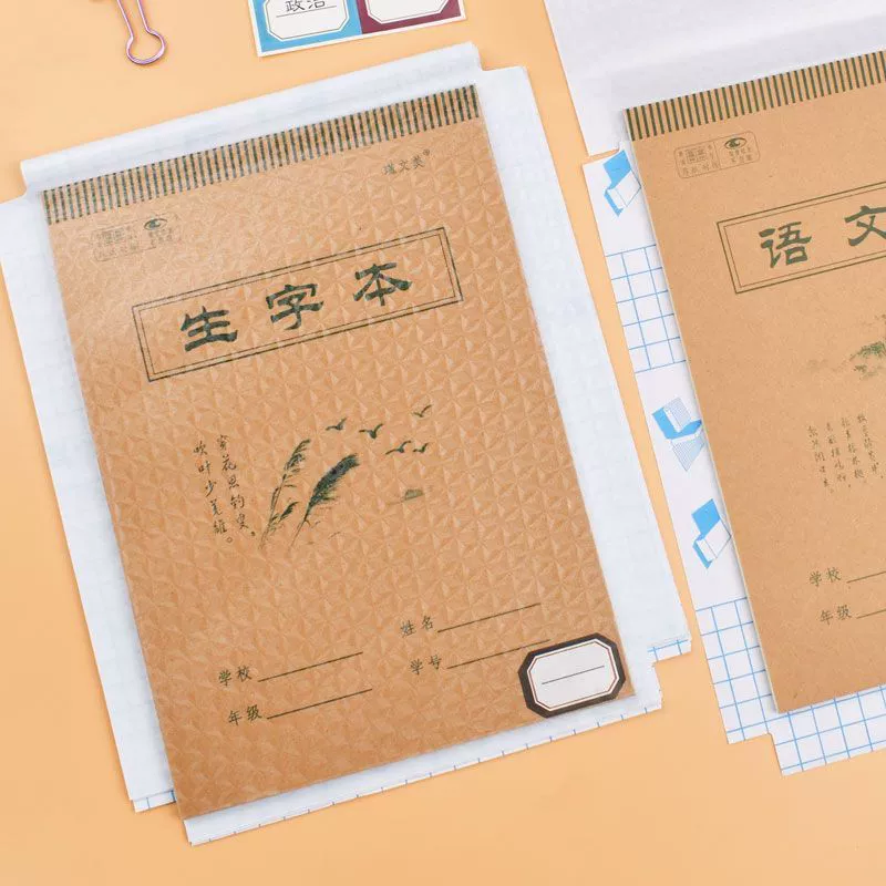 Transparent waterproof self-adhesive plastic book cover, protective case for elementary school students, increased thickness, primary and secondary school