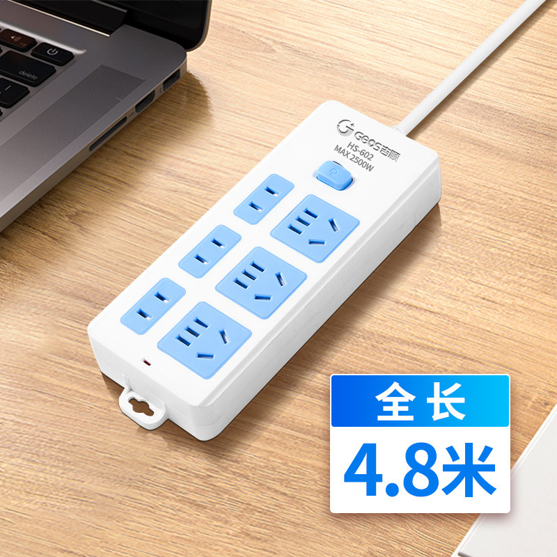 Jishun enchufe de seguridad de cobre certificado 3C enchufe doméstico de oficina dormitorio enchufe de fila duradero nuevo enchufe estándar nacional al por mayor