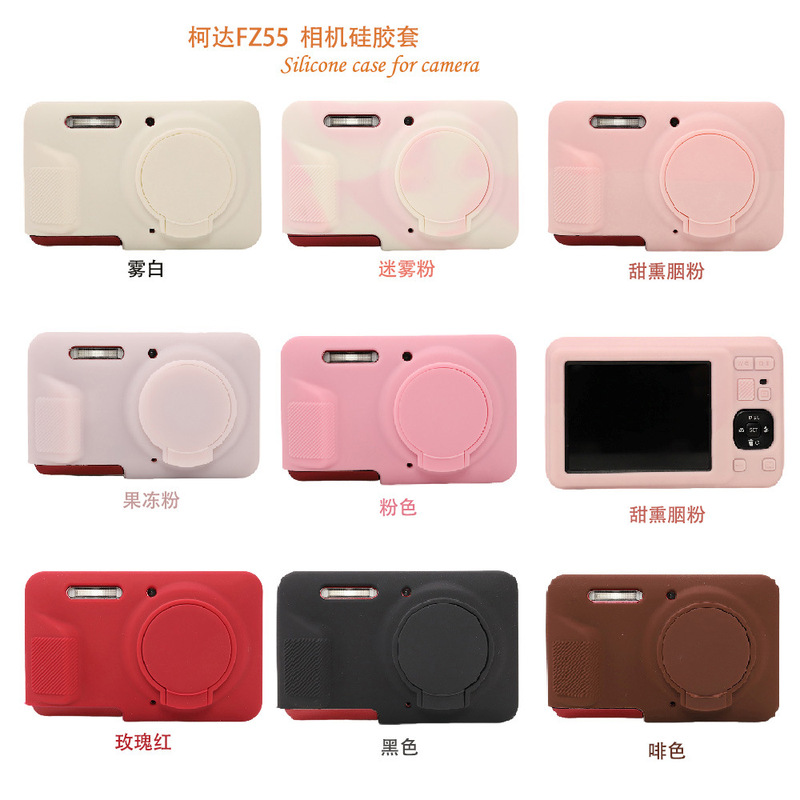 Suitable for Kodak Fz55 Camera Silicone Case Protective Cover Soft Shell Fz55 Camera Bag with Cover Dustproof and Anti-Fall