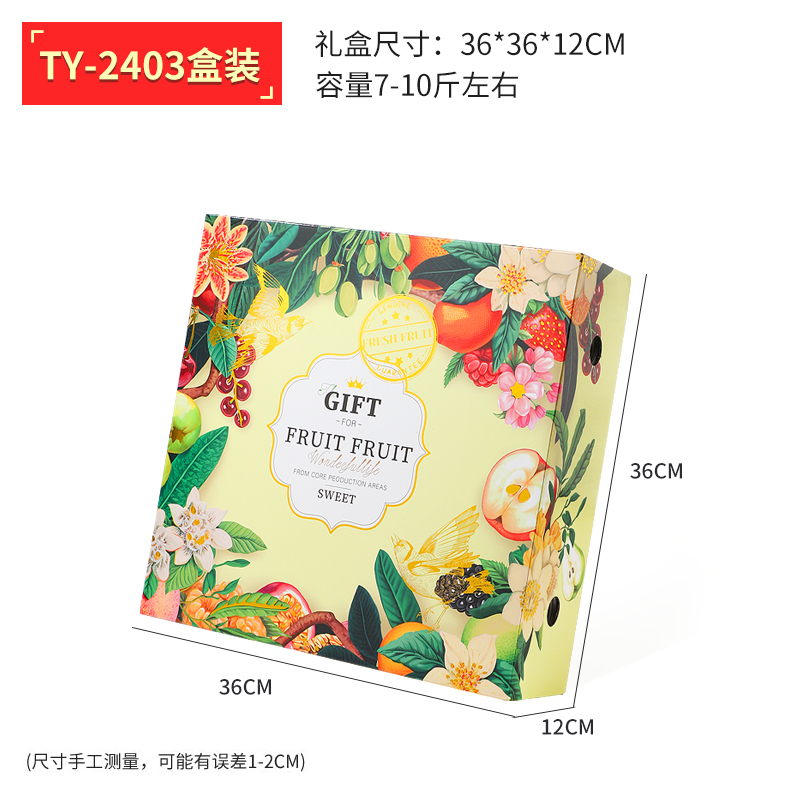 Caja de frutas, caja de regalo, naranja de naranja, cesta de manzana, uva de naranja, caja de regalo, caja de regalo, caja vacía