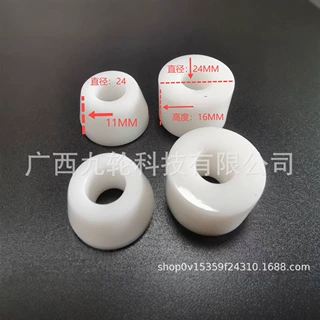 滑板避振器溜冰鞋避振器儿童溜冰鞋减振垫PU
