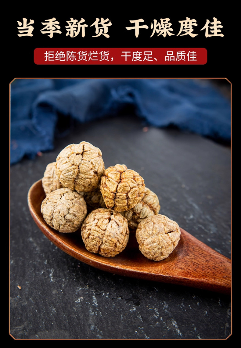 Tsaoko Fruit Cao Kou 500g Dried Amomum Tsao-ko Spice for Braising Stews and Soup Broths preparation