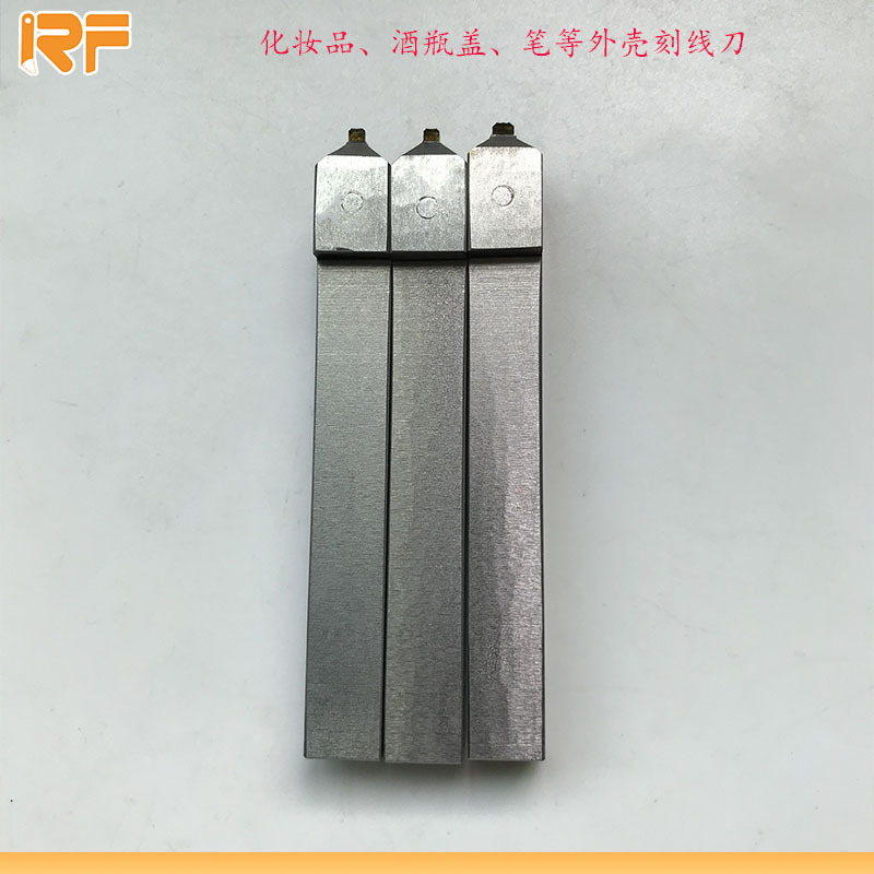 厂家供应铝管表面高光刻线刀