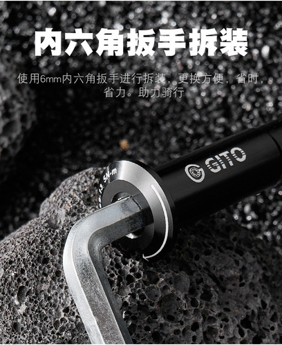 GITO Mountain Bike Road Frame Axle Rod Disc Brakes Fork Rear Hub Aluminum 142X12mm Middle Tube Axle