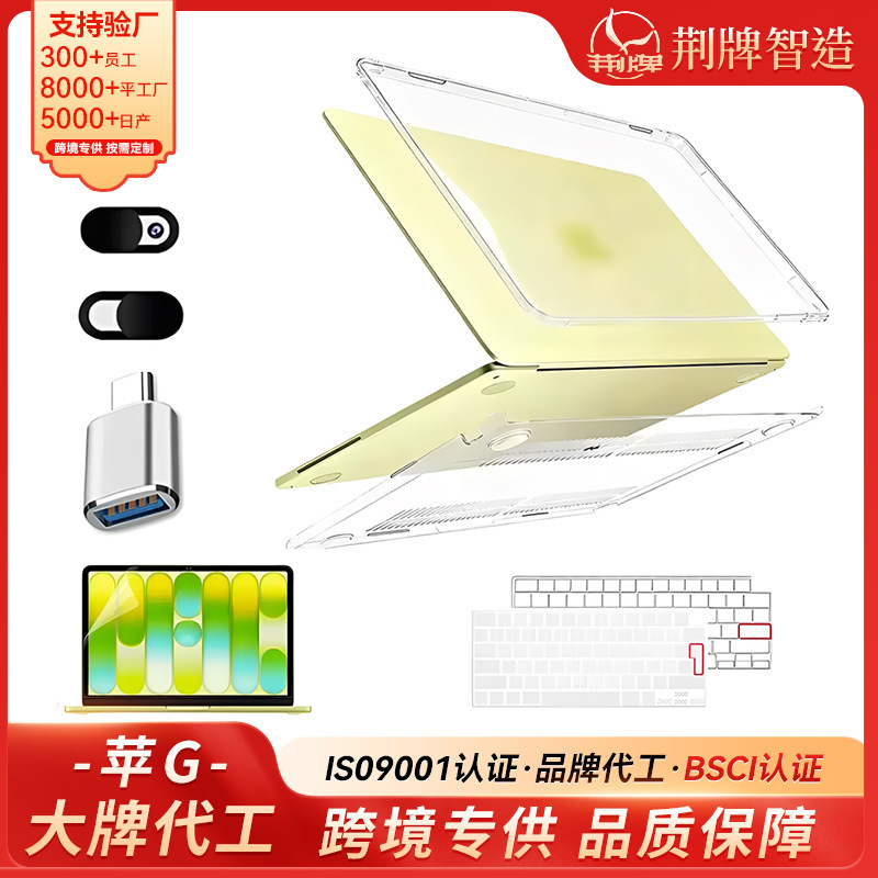 Suitable for MacBook Neo 13 Protective Case A3404 Apple Laptop Case Full-Coverage Anti-Fall Suitable for MacBook Neo 13 Protective Case A3404 Apple Laptop Case Full-Coverage Anti-Fall