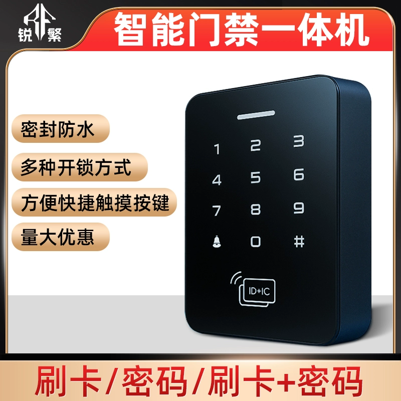 Уличный водонепроницаемый уличный непромокаемый картонный контроль доступа с паролем, диск ID/IC, универсальный двухдиапазонный сенсорный NFC-контроль доступа