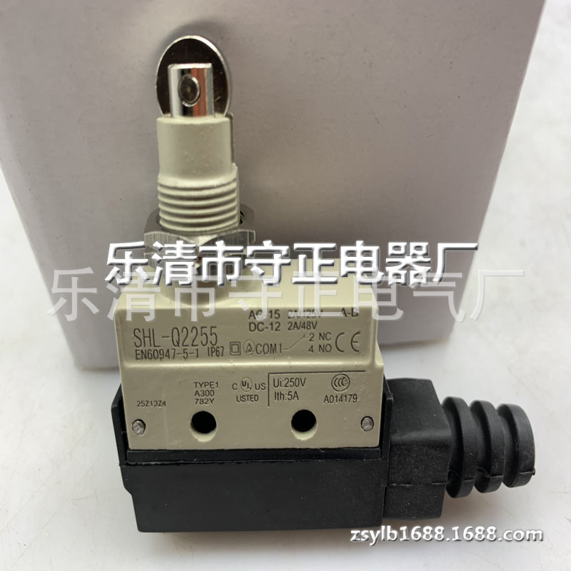 全新行程开关SHL-Q2255限位开关 品质保证