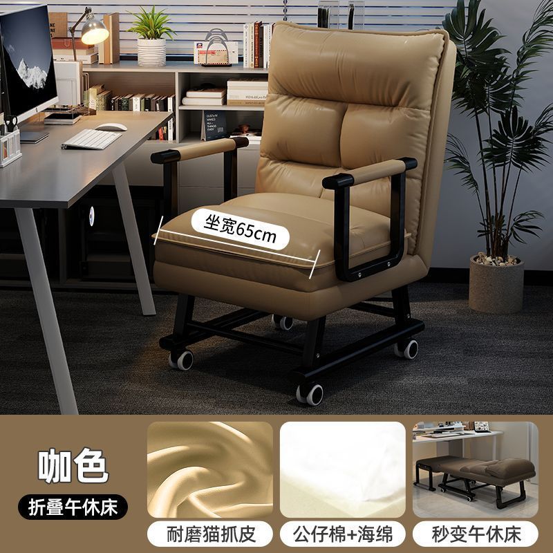 躺椅折叠午休午睡座椅单人床懒人办公室躺坐两用椅电脑椅靠背椅子|undefined