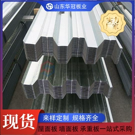 铝及铝合金材;彩涂板;镀锌板