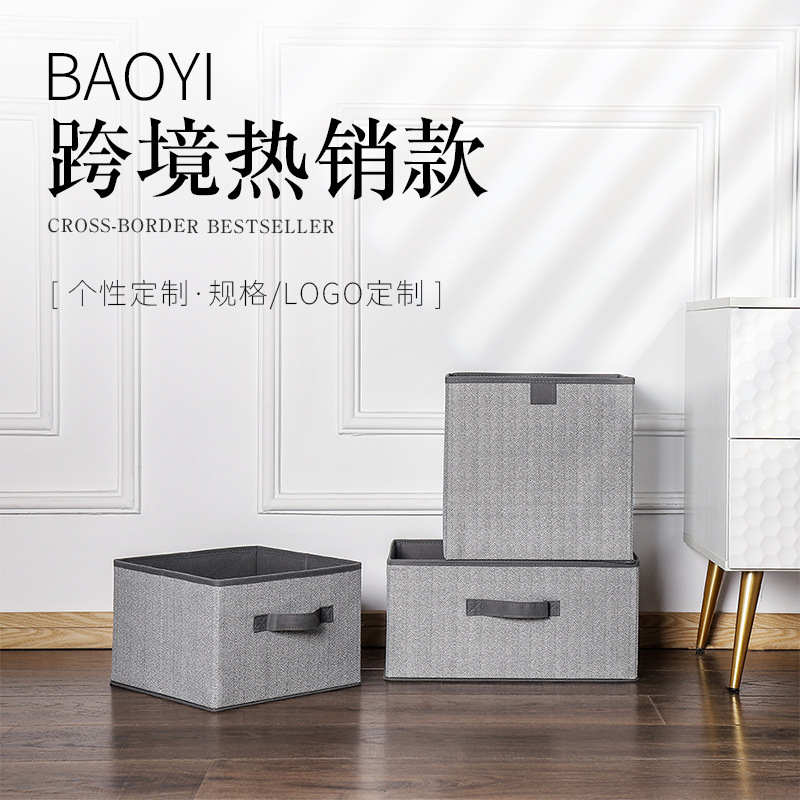 Amazon Non-Woven Fabric Storage Box, Drawer-Type Storage Box Without Lid, Clothing Storage, Miscellaneous Items Organizing Box, Space-Saving