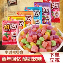 ���ܛ�Ǒ��f8090��լ��С�r����ʳƷ���r�ؑ�ɢ�b��ͯճ���ǹ�