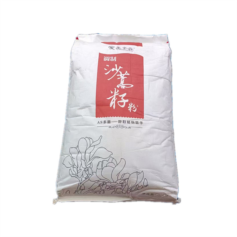 现货供应 食品级 沙蒿籽胶 沙蒿胶 保水 增稠剂 稳定 成膜剂