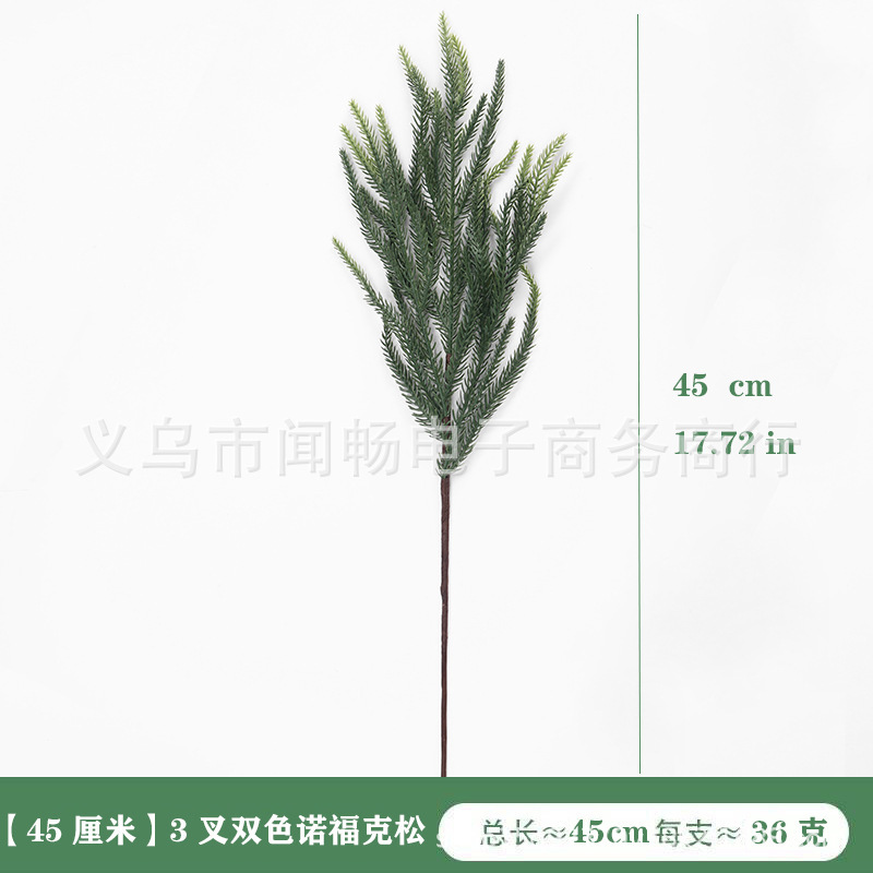 仿真诺福克松单支家居节日跨境亚马逊圣诞节装饰手卷单支软胶松针|undefined