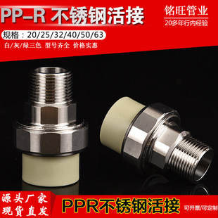 ppr���P䓻��4��6��1�粻�P���z����^䓎�������32/50/63/75