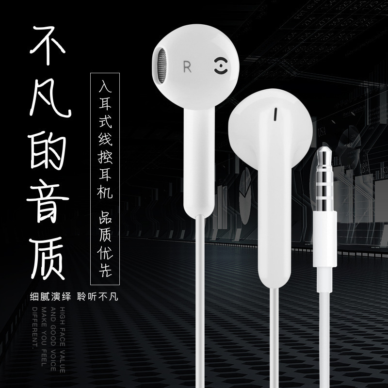 Aifeimei P66 Wired Earbuds Semi-In-Ear 3.5mm Headphones with Microphone Suitable for Iphone, Sony, Samsung