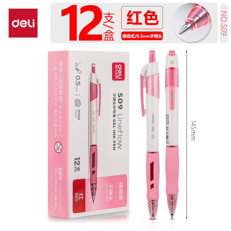Delit S09 bolígrafo neutro suave bolígrafo neutro pulsador de bala de 0,5 mm bolígrafo de firma bolígrafo neutro 12