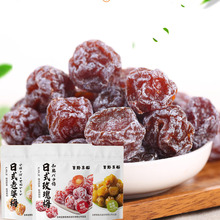 吉野京都日式爽口梅新款厂家直销小零食老婆梅100g/袋