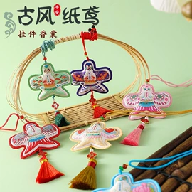 灯笼;节庆用品;香包/香囊