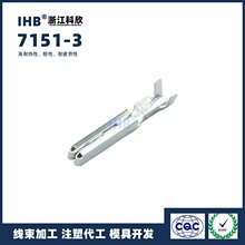 �f��(IHB)��Ʒ���l7151-3�B���� ���ʽ��ĸ����