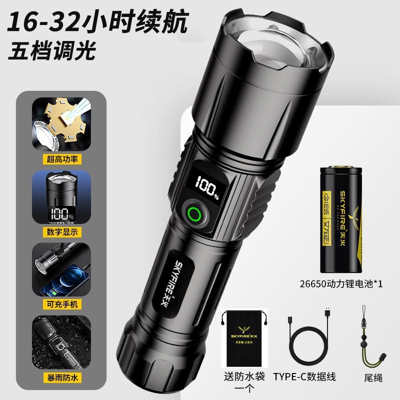 Neutral - black shadowless white laser digital display flashlight (26800 [4000] / long medium-fold box) standard configuration