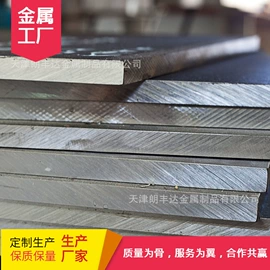 彩钢瓦;工具钢;无缝管