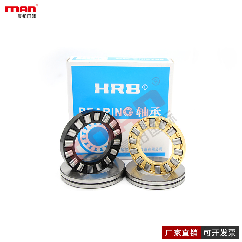 H哈尔滨R推力滚子B轴承292/1120F1/P0 P6 P5 P4 P2