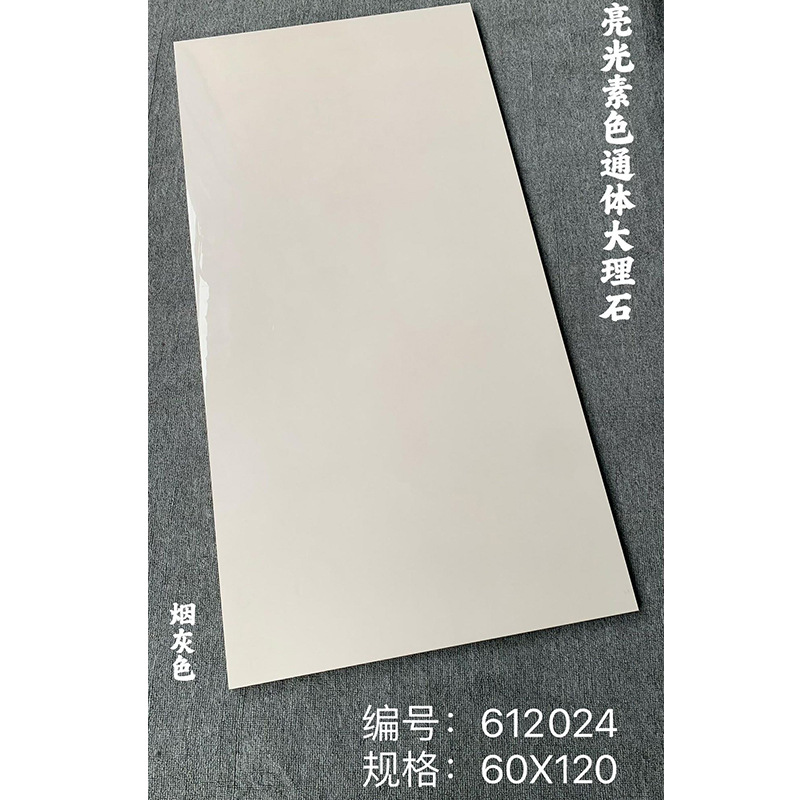 612024 브라이트 그을음