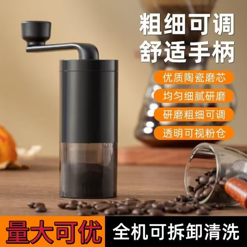 Hand Grinder Coffee Machine, Small Household Electric Grinder, Portable Coffee Bean Grinder, Manual Bean Grinder
