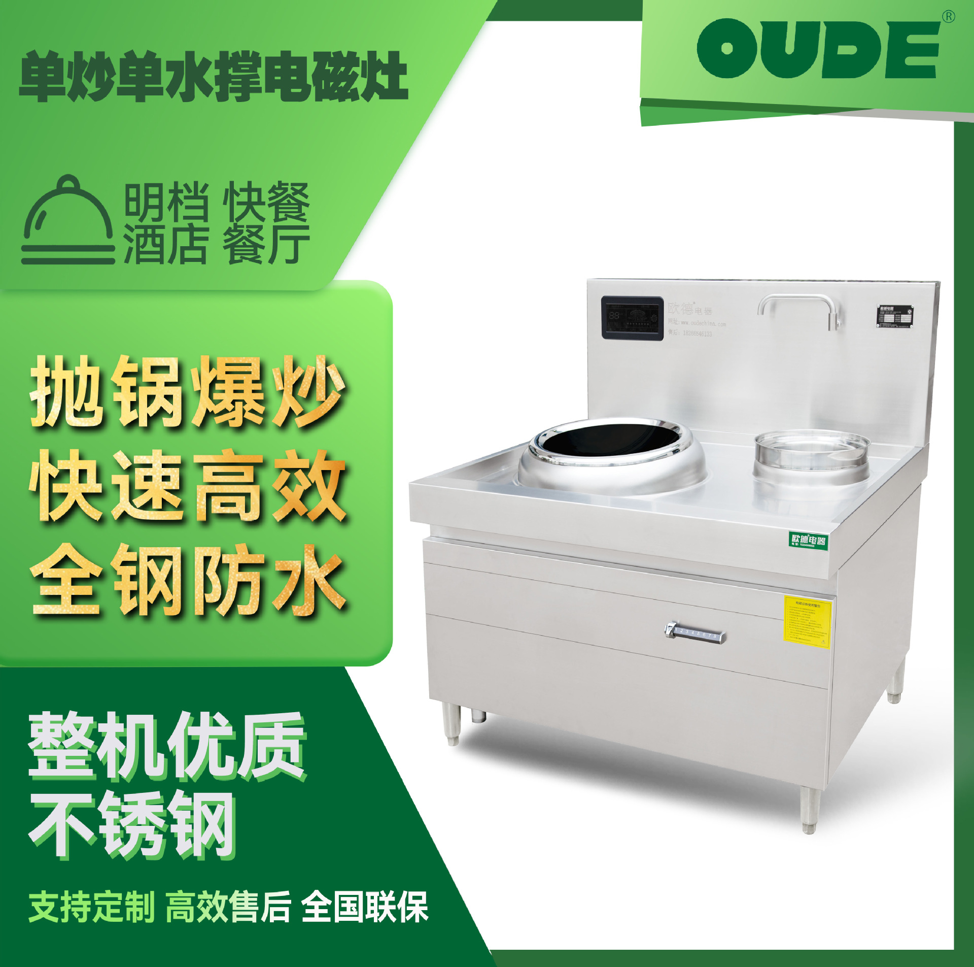 商用电磁灶凹面单双头食堂大锅灶饭店厨房大功率15kw电炒灶