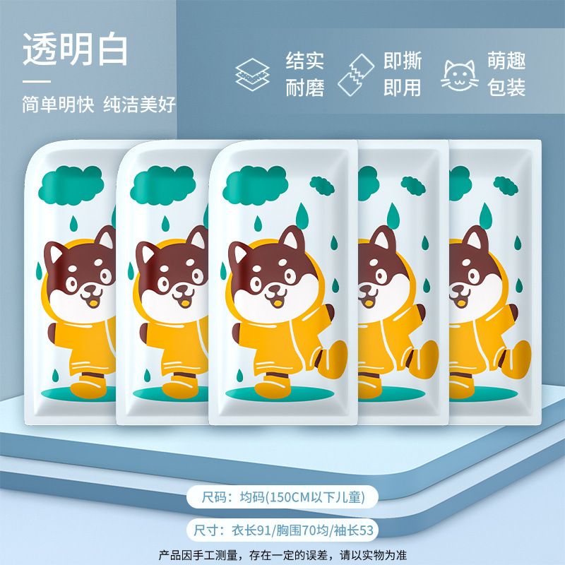 [pocket size to carry around] white puppy-5 pack