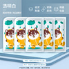 [pocket size to carry around] white puppy-5 pack