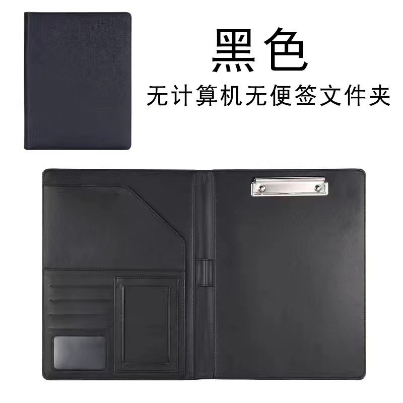 Fábrica al por mayor A4 carpeta de la oficina de ventas de negocios sala de medición Libro placa base Clip de cuero gerente contrato clip de archivo