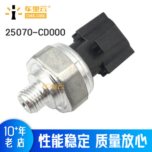 �m����ծa ��ɣ ���������� �͉��_�P �C�͸Б��� 25070-CD000