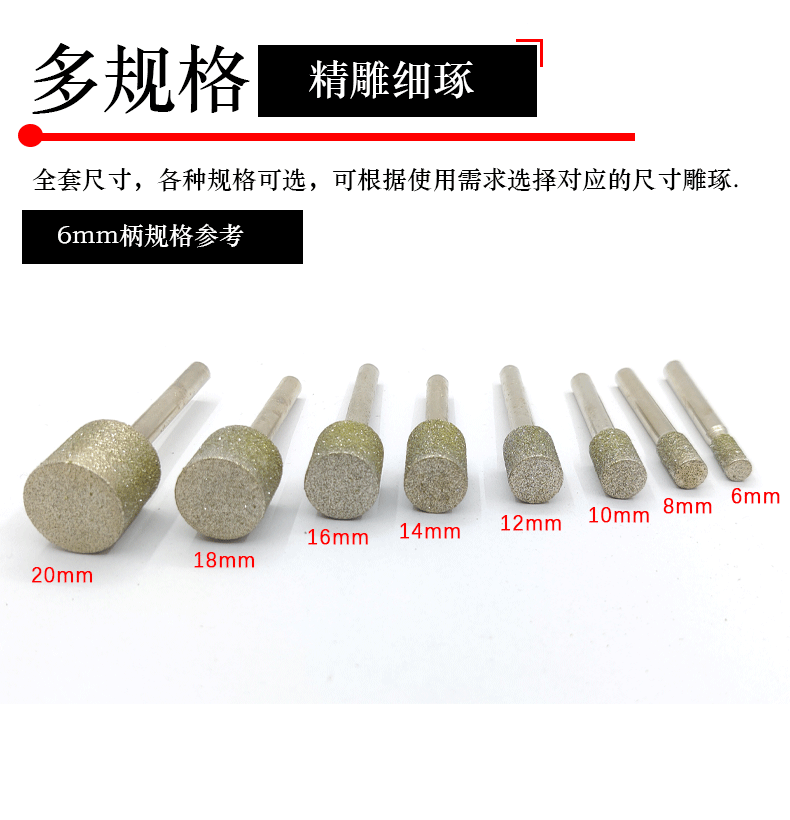 直棒详情页_05