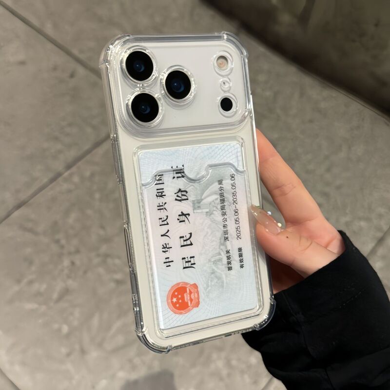 Card Holder Phone Case Suitable for Apple 17Promax 16 Simple 14 Soft 13Pro Card Holder 11 Transparent 12/XS Card Holder Phone Case Suitable for Apple 17Promax 16 Simple 14 Soft 13Pro Card Holder 11 Transparent 12/XS
