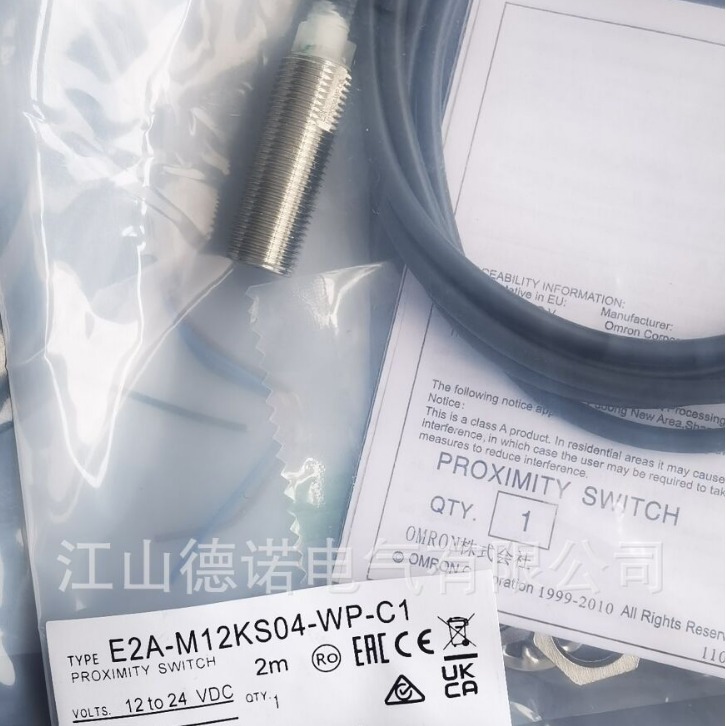 全新销售直流3线电感式接近开关E2E-X2C28-M1 E2E-X2C1L8-M1