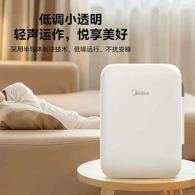 Small Beauty Fridge with Cooling Function — Soyuducular