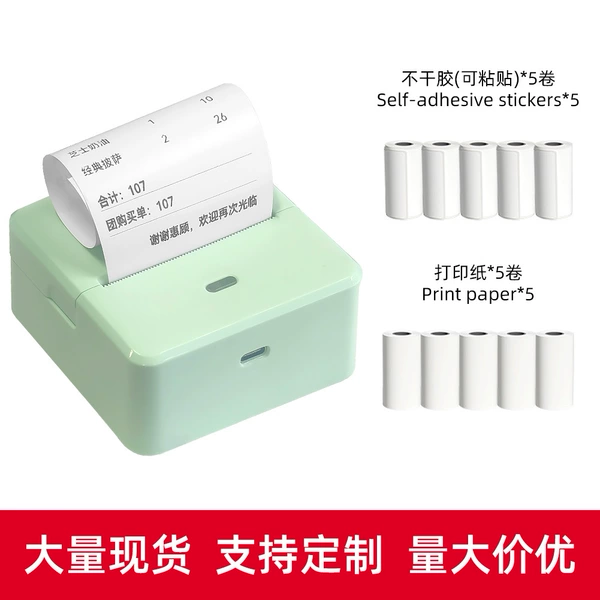 [Lots of ready stock] T3 Macaron Green (foreign trade version) + 5 rolls of self-adhesive + 5 rolls of printing paper