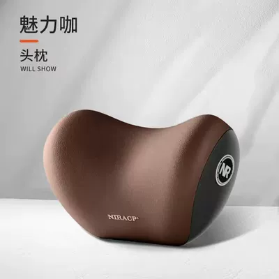 Headrest Waist Protection Car Cushion Seat - charming-coffee-headrest