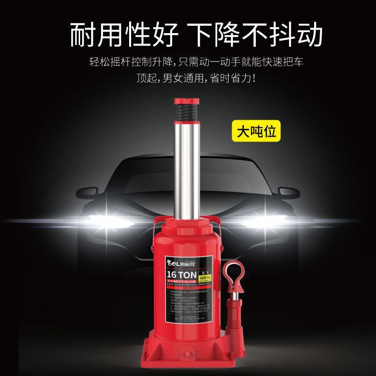 Vertical hydraulic hydraulic hydraulic jack car car tire changing tool car jack car qianjinding