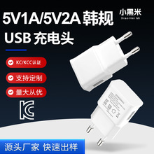 �nҎ5V1A/5V2A����^  KC/KCC�J�C   ��Ʒ�|USB�֙C̨���m����