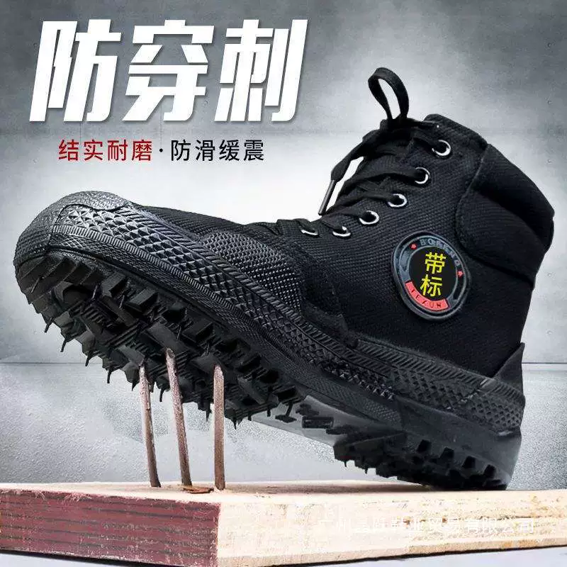 Непрокалываемая обувь для освобождения, мужская походная обувь, высокие парусиновые кроссовки для строительной площадки, мужская обувь для охраны труда, износостойкая резиновая обувь для работы на открытом воздухе, резиновая обувь для мигрантов