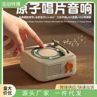 2026高颜值复古设计蓝牙音箱推荐|七夕礼物/宿舍神器/中古风家居必备
