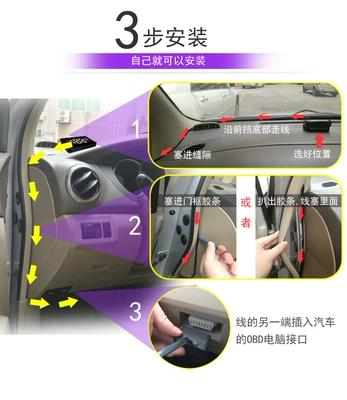 Road Civic CRV Fit – Vehicle HUD