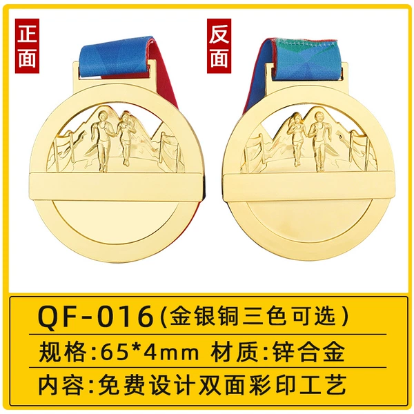 *~*QF - 016【Runner's Style】*~*