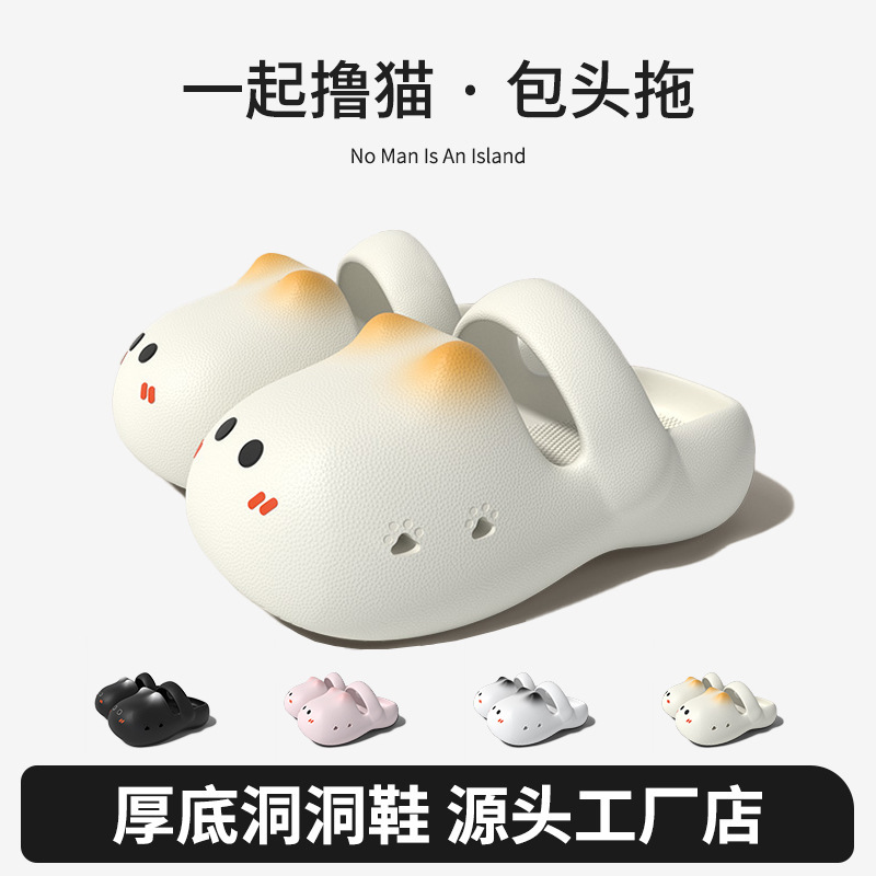24 New Cartoon Cat Cave Shoes Cross-border Summer Outfit Beach Toe Sandals EVA Home Shoes Women