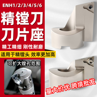 �羳EWN���M����Ƭ��ENH3-2���{ʽ΢�{�^�M���^�������2-1���l