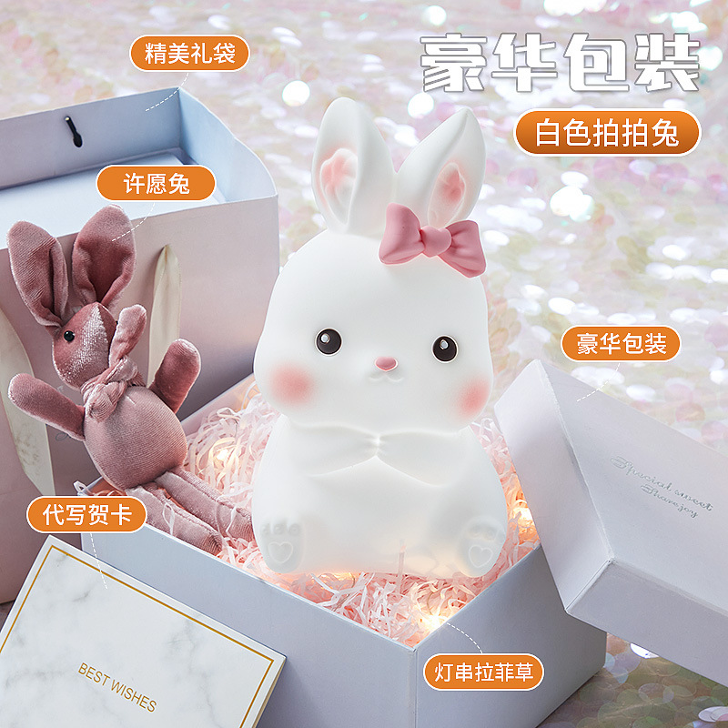Cute Rabbit—White [Paper Style] Goddess Gift Box + Gift Bag.