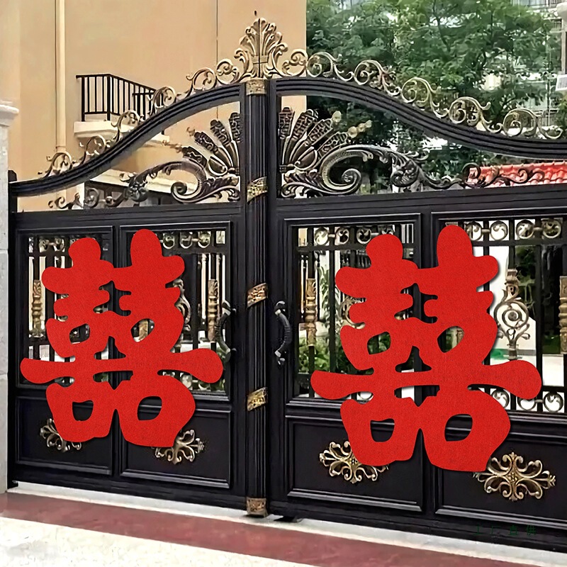 Special Large Wedding Door Sign for Community Gates, Rural Yards, and Self-Built House Entrances with the Character "囍" for Weddings